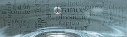 Helium liquide